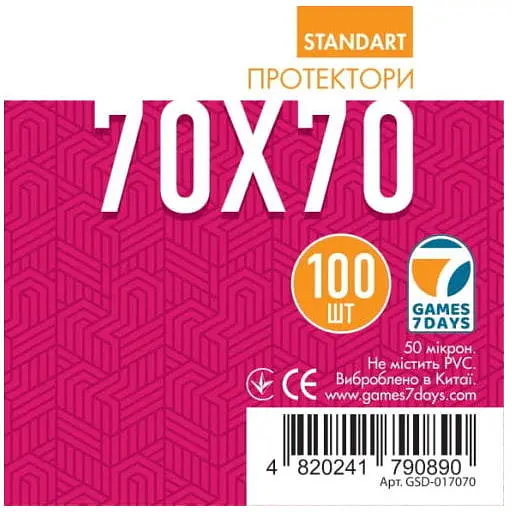 Аксесуар Games 7 Days Протектори для карт Games7Days 70 х 70 мм Square Small, 100 шт. STANDART (GSD-017070)