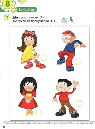 Smart Junior for Ukraine 1. Workbook with QR code - фото 4
