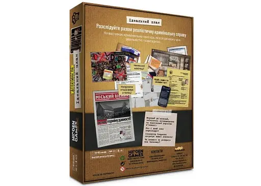 Настольная игра Woodcat Таинственные истории: дело 1 (Hidden Games Tatort: Ein perfekter Plan) (укр.) (W0051) - фото 2