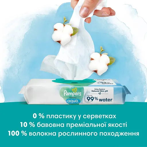 Уцінка. Набір дитячіх вологих серветок Pampers Harmonie Aqua 432 шт. (9 уп. по 48 шт.) - фото 5