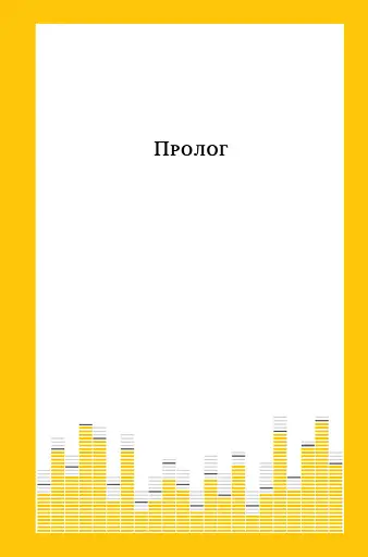 Всьо чотко. Сергій Кузьмінський і «Брати Гадюкіни» - фото 5