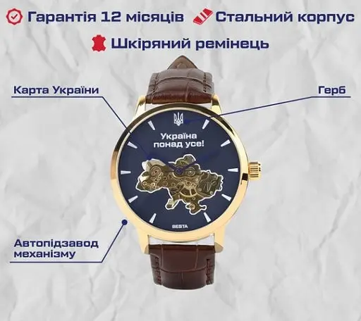 Чоловічий наручний годинник Besta Skeleton UA (Коричневий) - фото 4