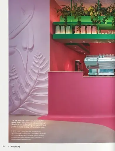 Interior Design - фото 8