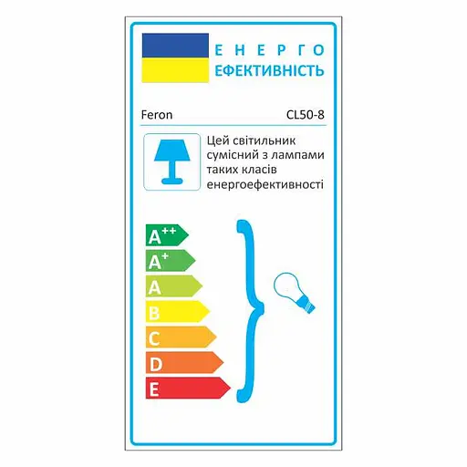 Уличная гирлянда Белт-лайт CL50-8 белый - фото 2