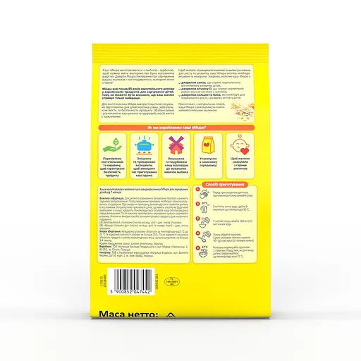 Молочна каша Milupa Мультизлакова 210 г - фото 5