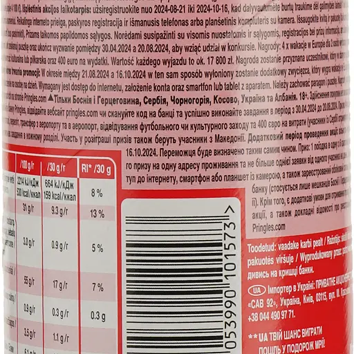 Чипсы Pringles Original оригинальные 330 г (2 шт. х 165 г) - фото 3