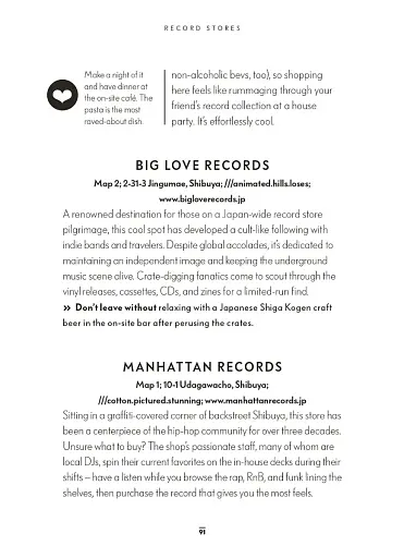 Tokyo Like a Local - фото 12