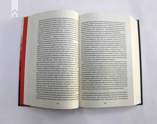 І розверзлося пекло… Світ у війні 1939-1945 років - фото 6