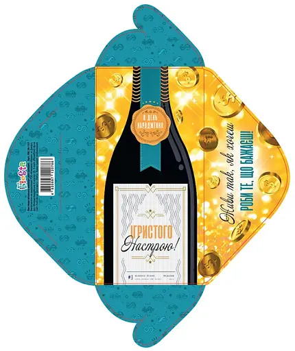 Конверт для грошей простий КВ24-127 (українською), 10 шт. в упаковці