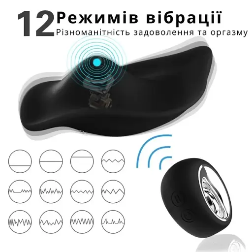 Вибратор для клитора I’MCUM Clit Control в трусики с пультом управления Розовый (IM-KCD209) - фото 4