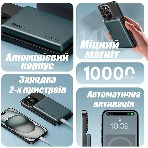 Повербанк Kuulaa MagSafe Powerbank з бездротовою зарядкою для iPhone 10000 mAh 20W Dark Green - фото 7