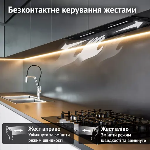 Вытяжка полновстраиваемая PERFELLI VIOLA 5NWRB NERO - фото 3