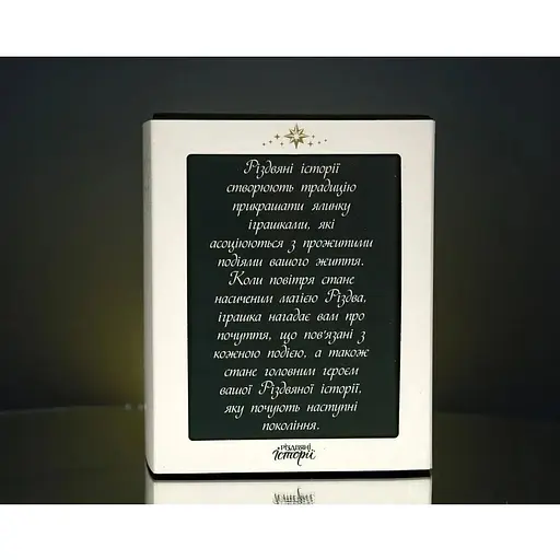 Ялинкова прикраса Різдвяні історії Петриківка квіткова фантазія куля скло (4820001179736) - фото 7