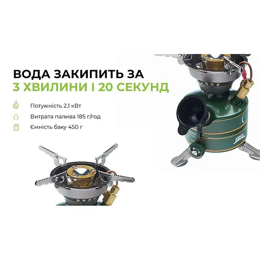 Кемпінговий рідкопаливний пальник примус BRS-29B - фото 10