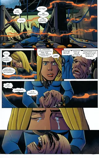 Дедпул винищує всесвіт Marvel - фото 5