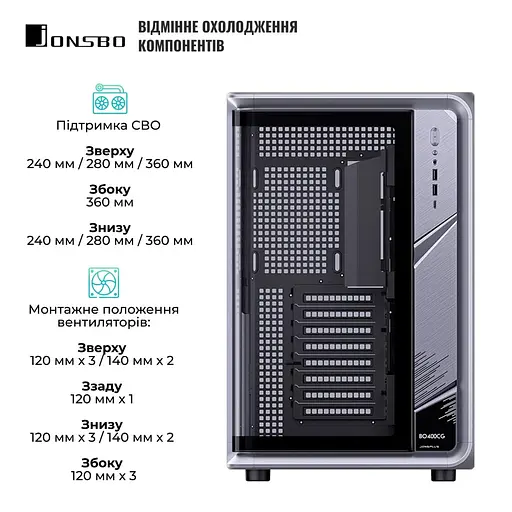 Корпус JONSBO BO400CG Gray - фото 6