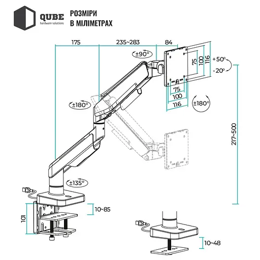 Кронштейн QUBE RGB4920G до 49" 20kg max RGB4920G - фото 8