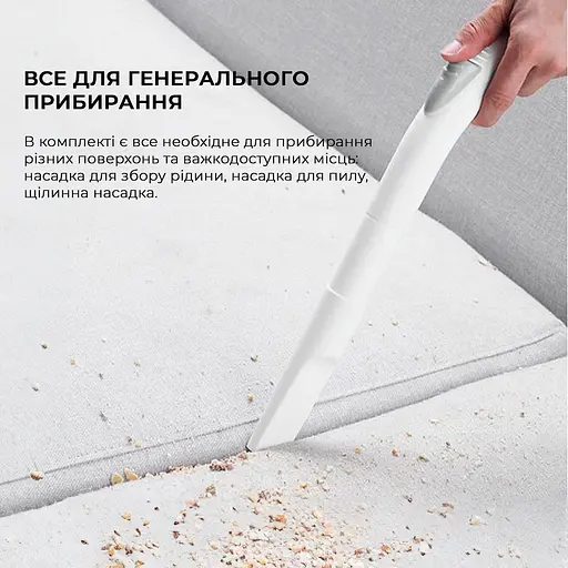 Пылесос Deerma TJ200 - фото 8