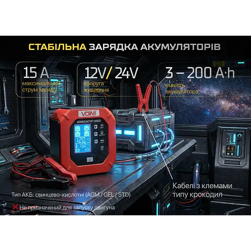 Зарядное устройство для Voin VL-215 (VL-215) - фото 6