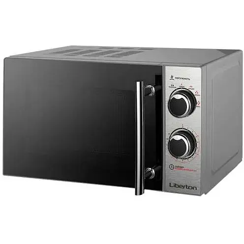 Микроволновая печь Liberton LMW-2079M Silver 700W 20 л