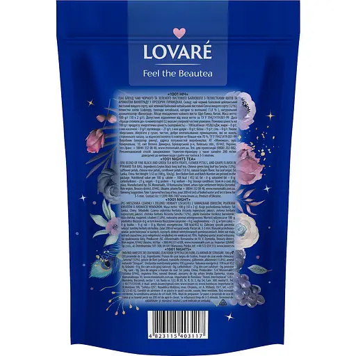 Уцінка. Чай Lovare 1001 nights у пірамідках 50 шт. - фото 2