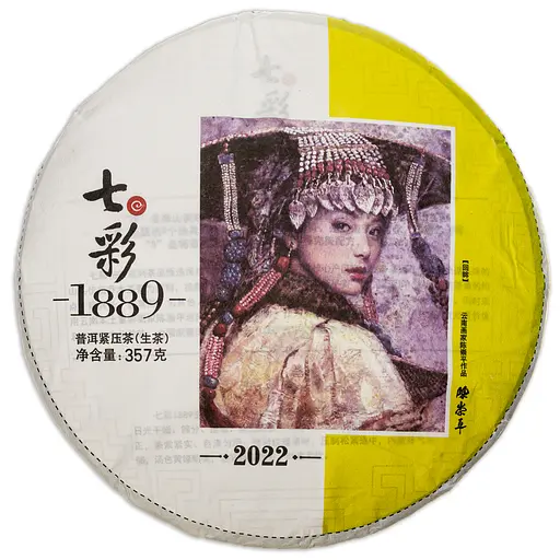 Чай Li Haoqiang Колекційний Шен Пуер Барвистий 1889 2022р 357 гр - млинець - 1 шт - фото 2
