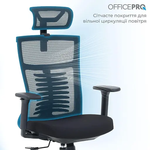 Офисное кресло OfficePro Balance OC550-B-B-B (OC550-B-B-B) - фото 8