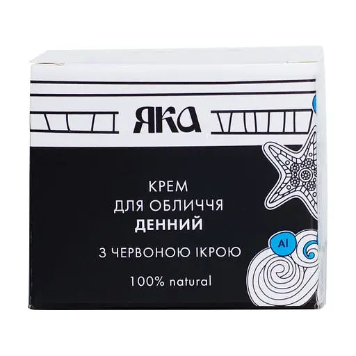 Крем дневной с красной икрой Витамины и минералы ЯКА 30 мл - фото 3