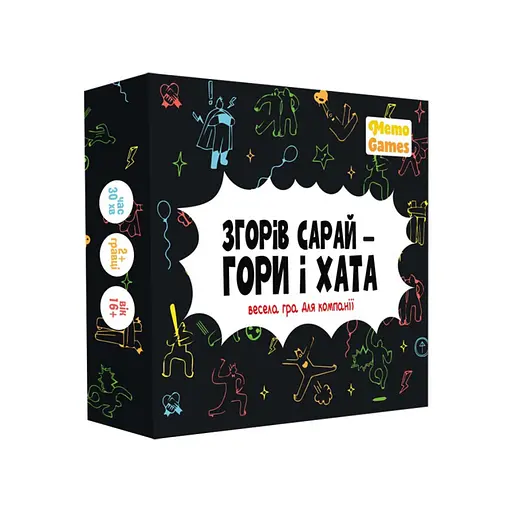 Карточная игра "Сгорел сарай, гори и дом" MemoGames 0025MG 4 категории вопросов - фото 1