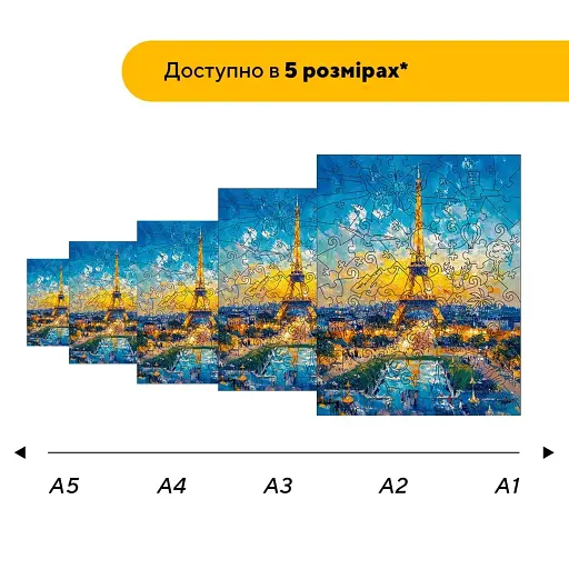 Деревянный фигурный пазл Эйфелева Башня, А5, Деревянная коробка 35 элементов - фото 2