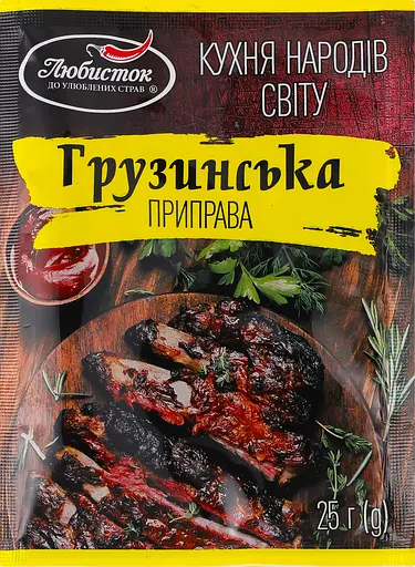 Приправа Любисток Грузинська 25 г (723643) - фото 4