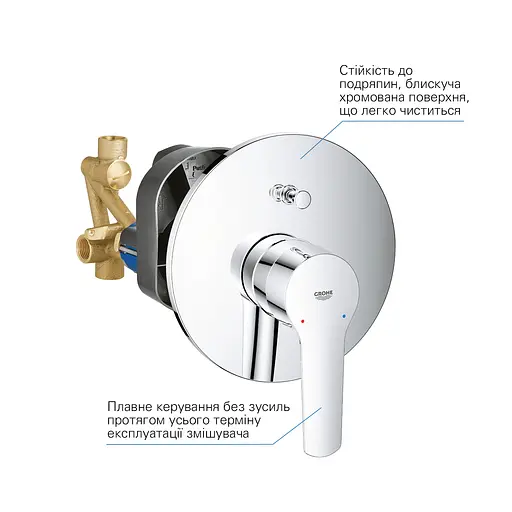 Душова система прихованого монтажу Grohe QuickFix Start UA25183007, Хром - фото 7
