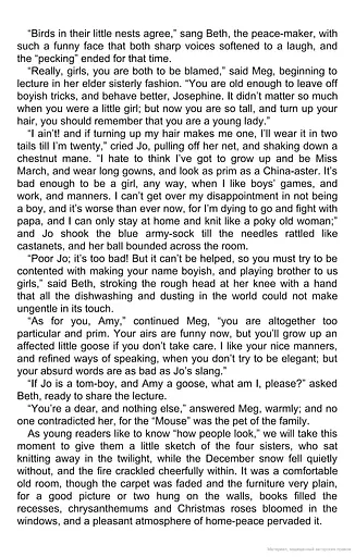 Little Women - фото 5