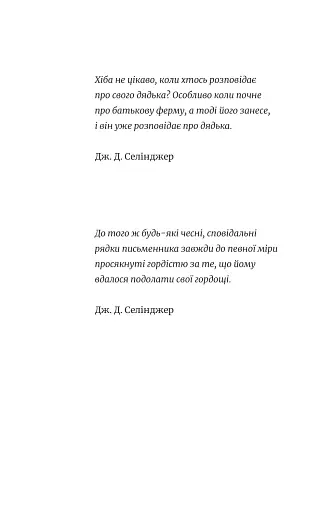 Ще літо, але вже все зрозуміло - фото 2