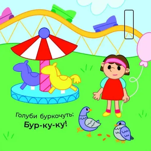 Що чути... У місті - фото 5