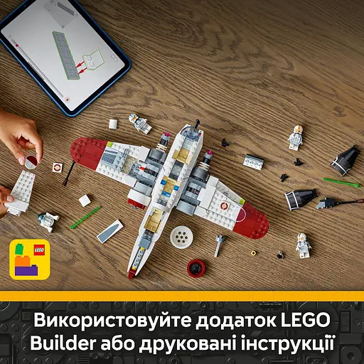 Конструктор LEGO Star Wars Звездный истребитель ARC-170 497 деталей (75402) - фото 14
