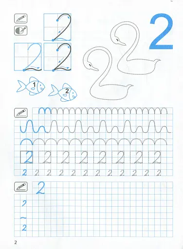 Прописи з наліпками. Цифри та знаки - фото 4