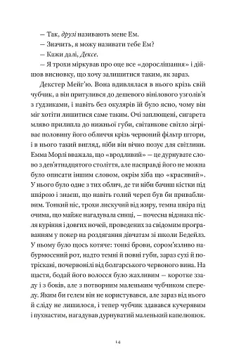 Один день - фото 5