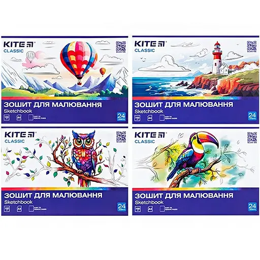 Набір зошитів для малювання Kite Classic 24 аркуші скоба софт тач + УФ лак 12 шт. (K-242)