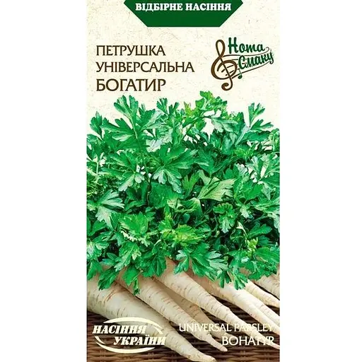 Семена Петрушка универсальная Насіння України Богатырь 2 г (572100)