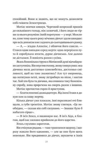 Оману співаємо морю - фото 21