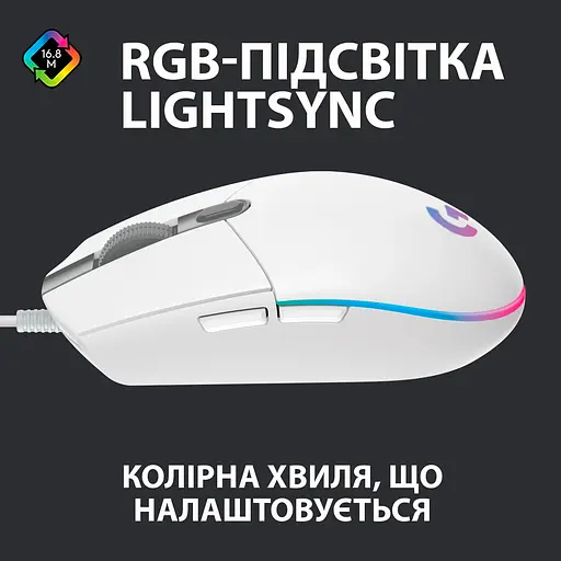 Мышь компьютерная Logitech G102 Lightsync USB White (910-005824, 910-005809) - фото 7