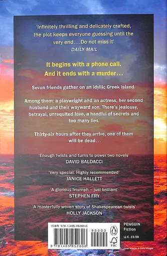 The Fury - фото 2