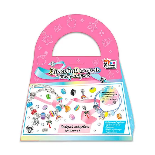 Набор для создания украшений 4FUN Game Club Звездный стиль, 21010