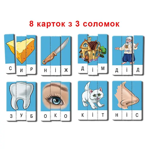 Дитяча настільна гра "Ерудит" Склади слово 87222 Випуск 1 укр. мовою - фото 2