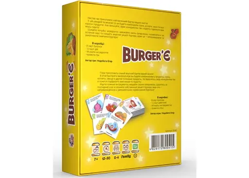 Настільна гра Bombat Game Бургер'є (Burger'Є) (укр.) (0041) - фото 2