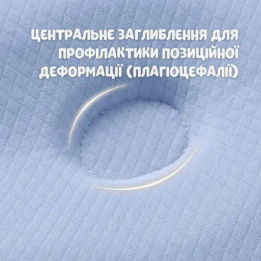 Подушка детская Papaella BabyComfort ортопедическая с эффектом памяти 27x22x3 см (8-35862*003) - фото 8