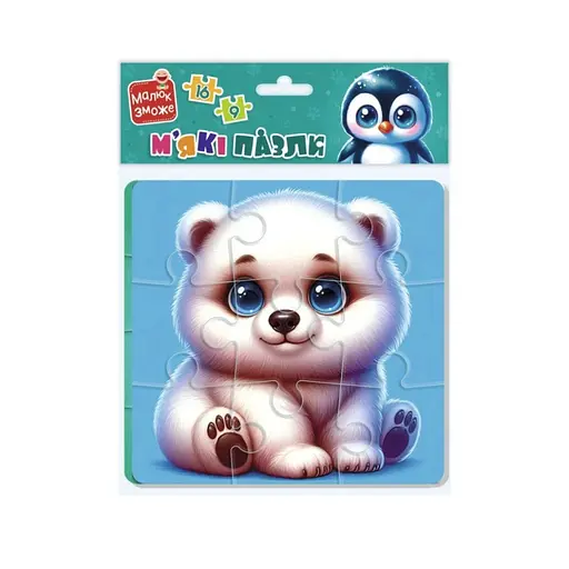 Дитячий м'який пазл "Ведмедик та пінгвіненя" Vladi Toys VT1102-38, 25 елементів - фото 1