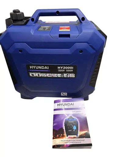 Інверторний бензиновий генератор HYUNDAI HY2000i (1.8/2.0 кВт), з мідною обмоткою - фото 1