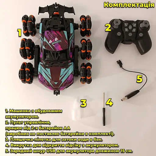 Радиоуправляемая машинка 6x6 Wheel. Вращающая ось. Пускает пар. С фарами - фото 15